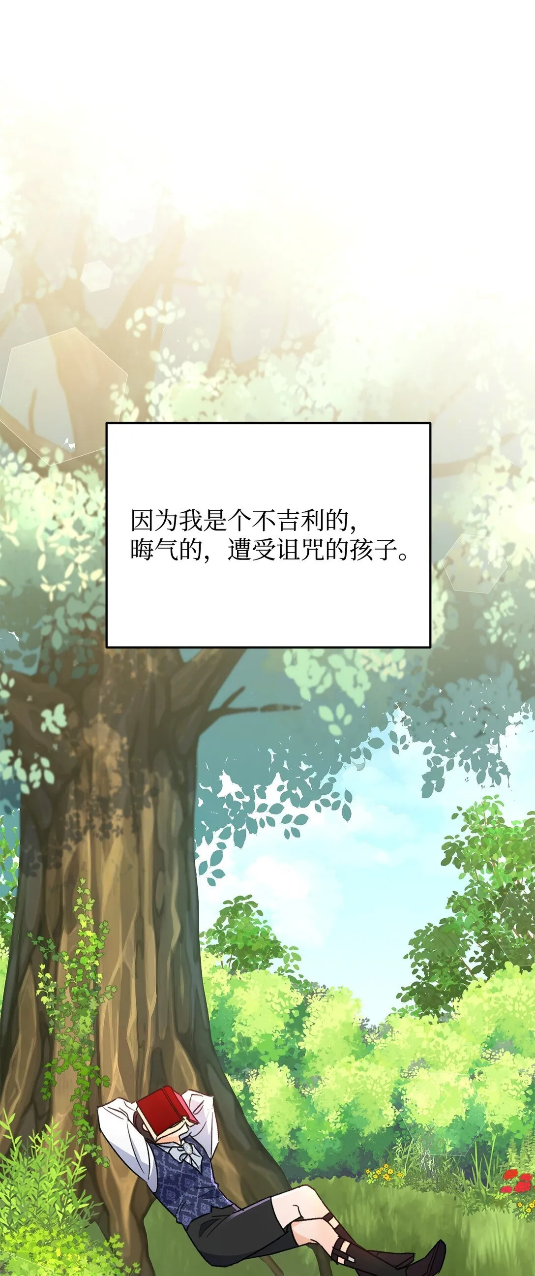 51 回忆那个夏天18