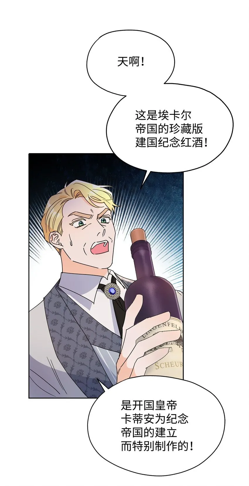 45 把酒言欢4