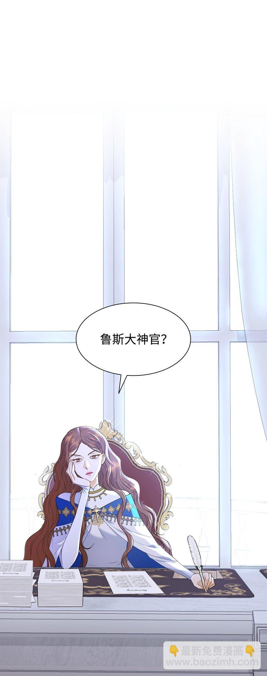 05 狂妄的教皇72