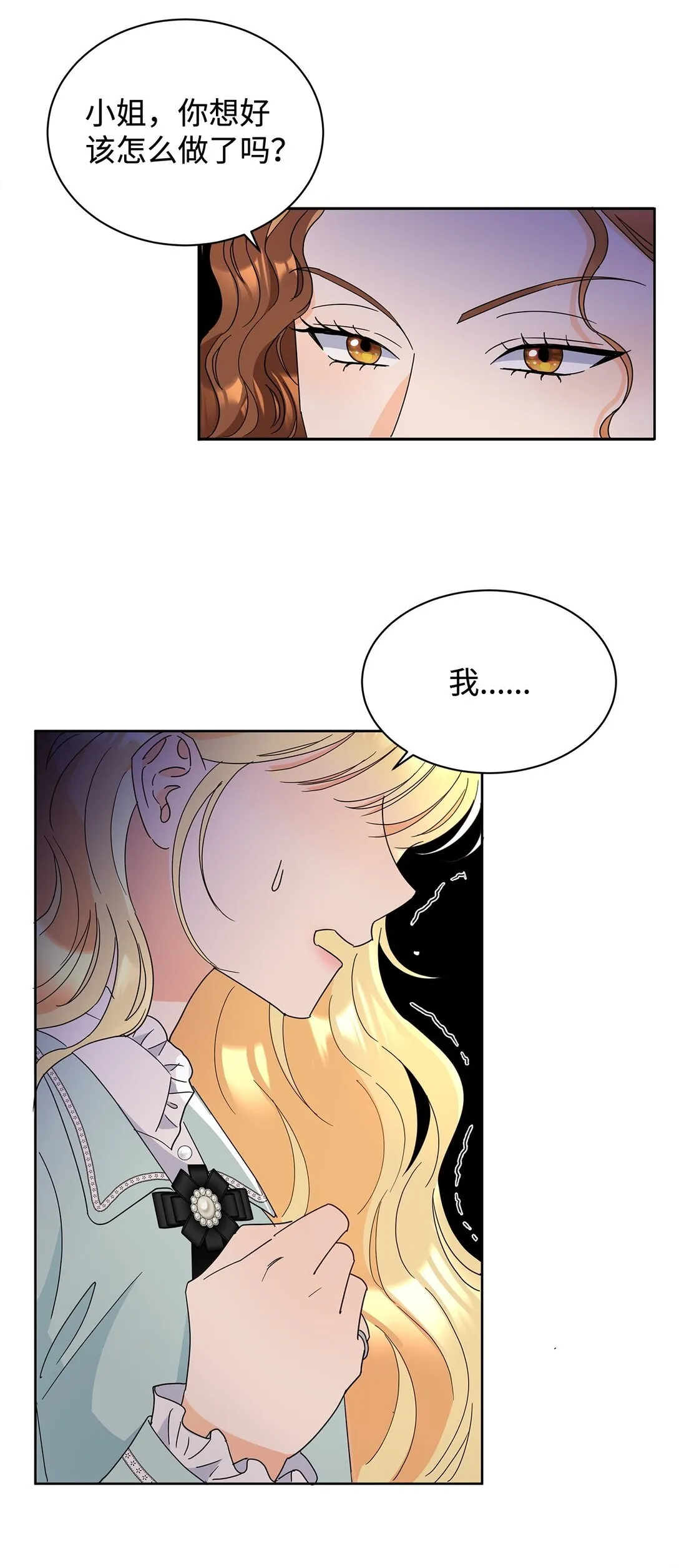 49 前往神殿38