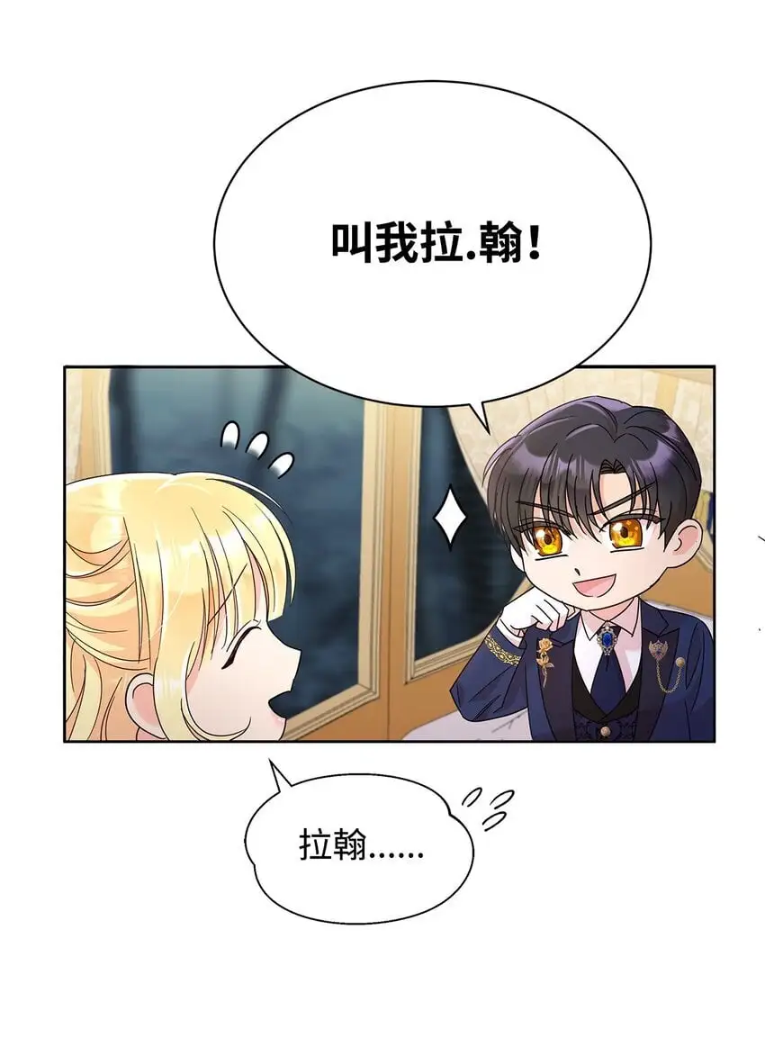 30 发起挑战44
