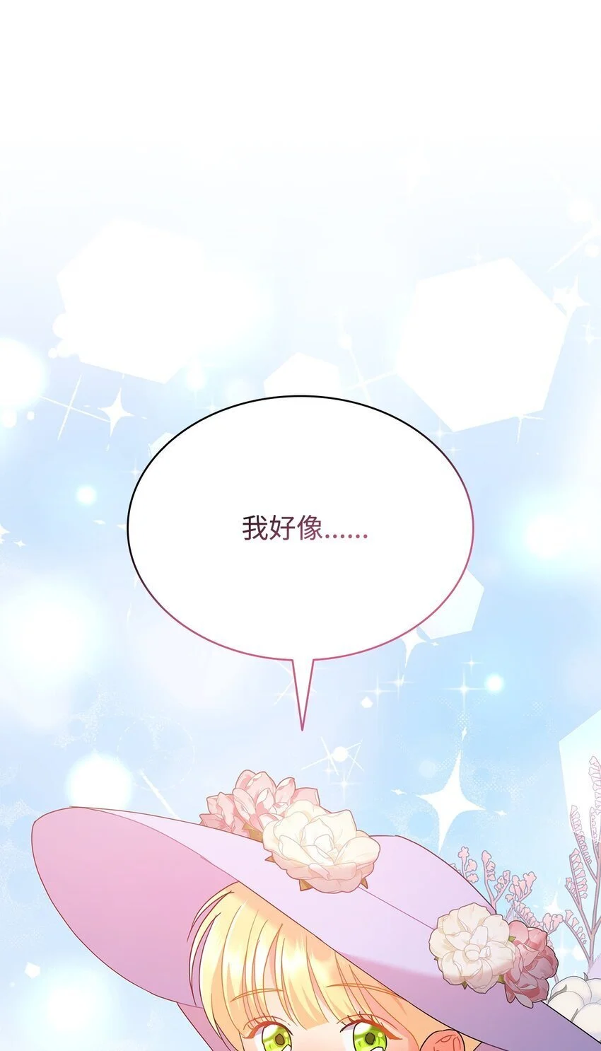 20 狩猎大会90