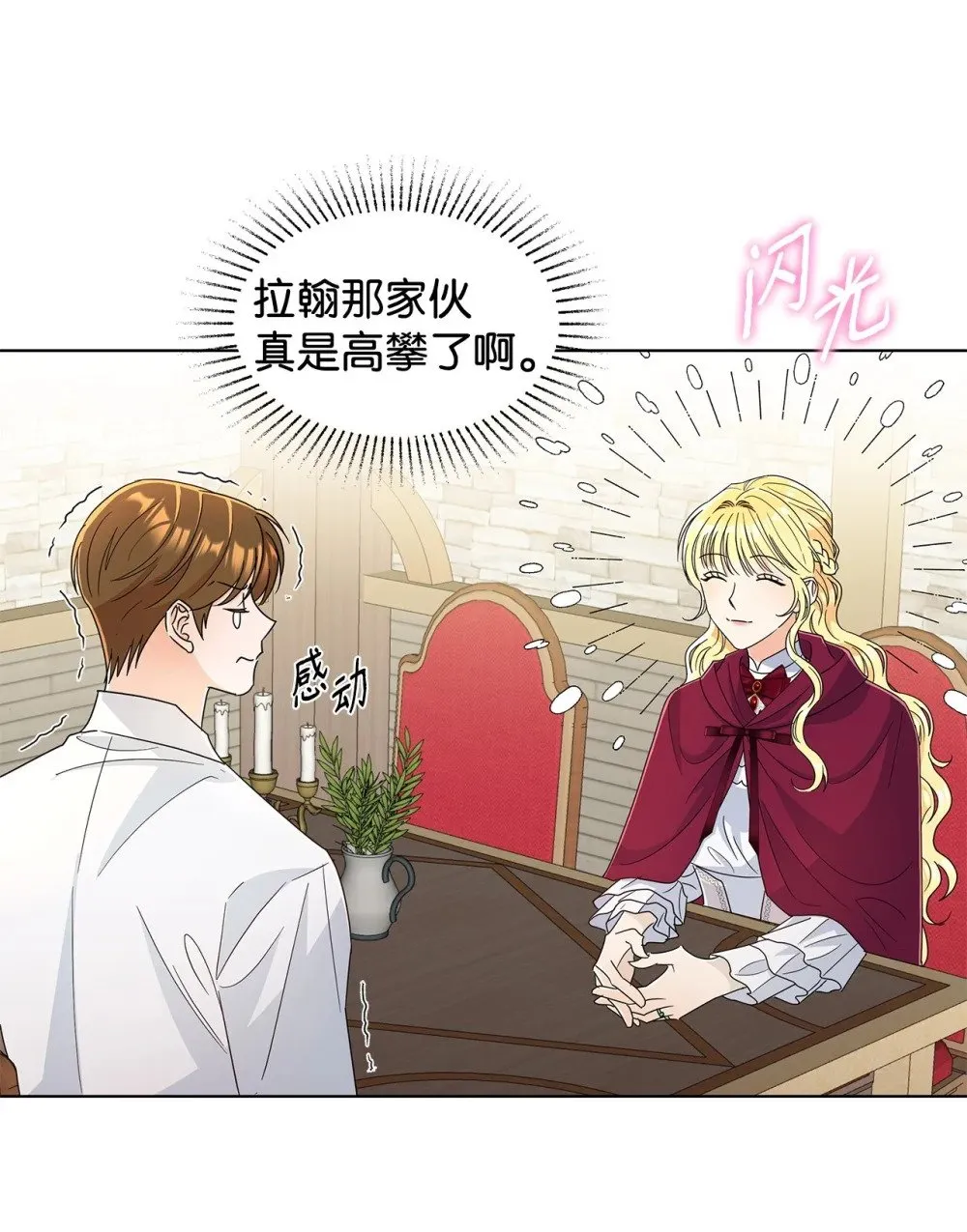 55 师父还是师父46
