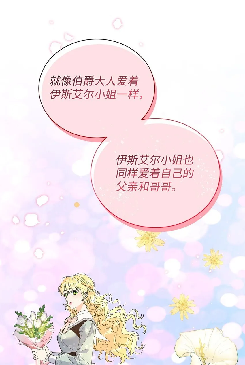 45 把酒言欢27