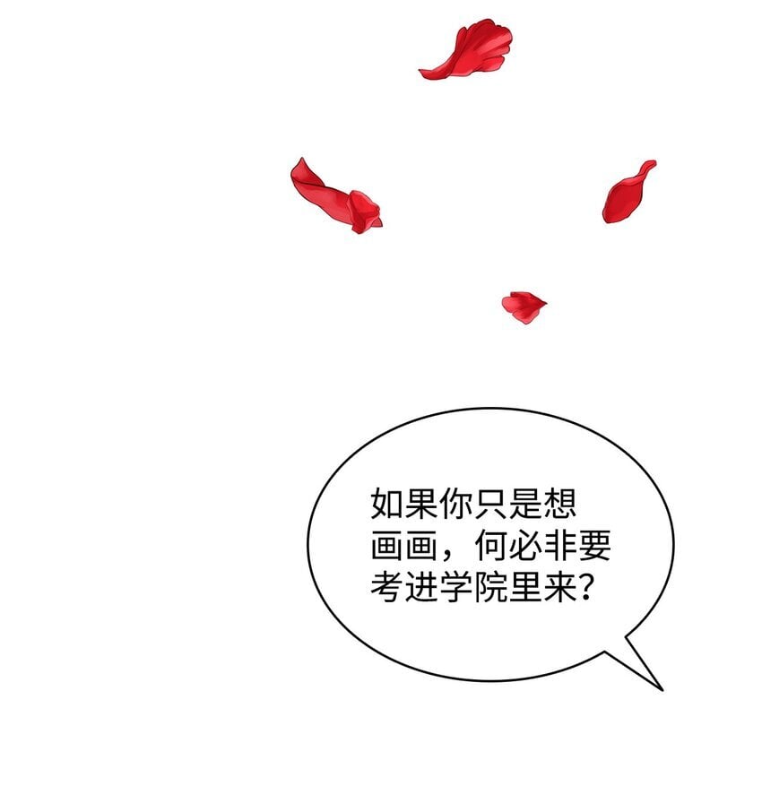 08 画室相遇13