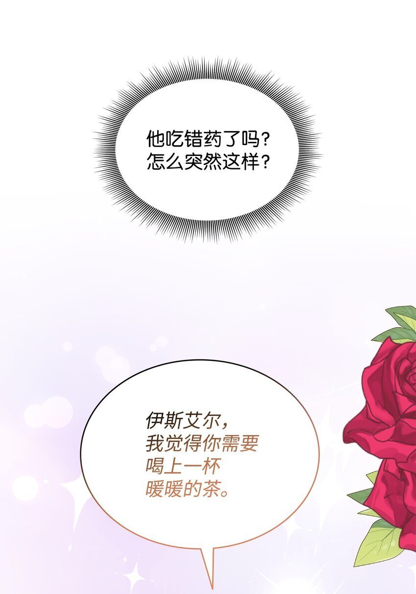 08 画室相遇41