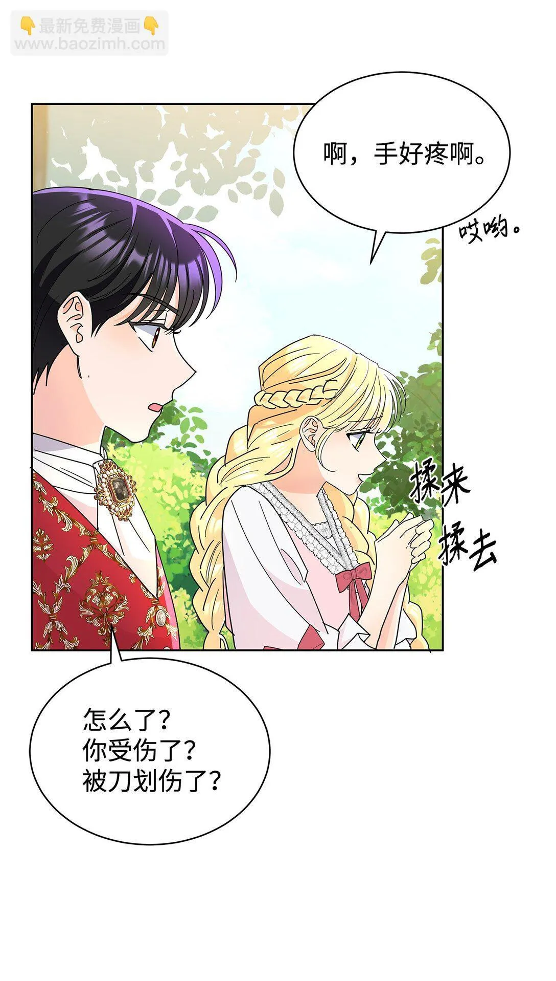 51 回忆那个夏天57