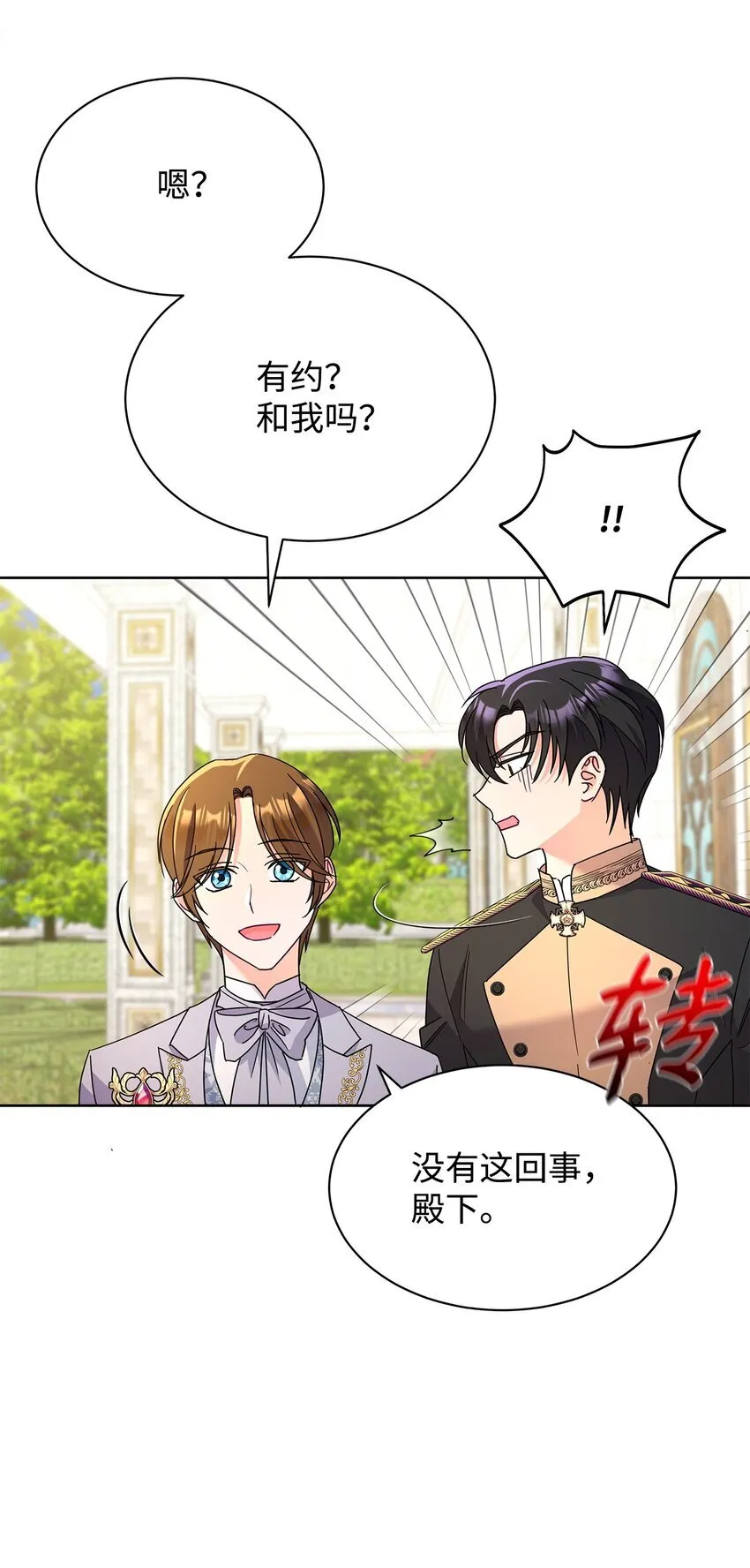 41 烟花下的吻12
