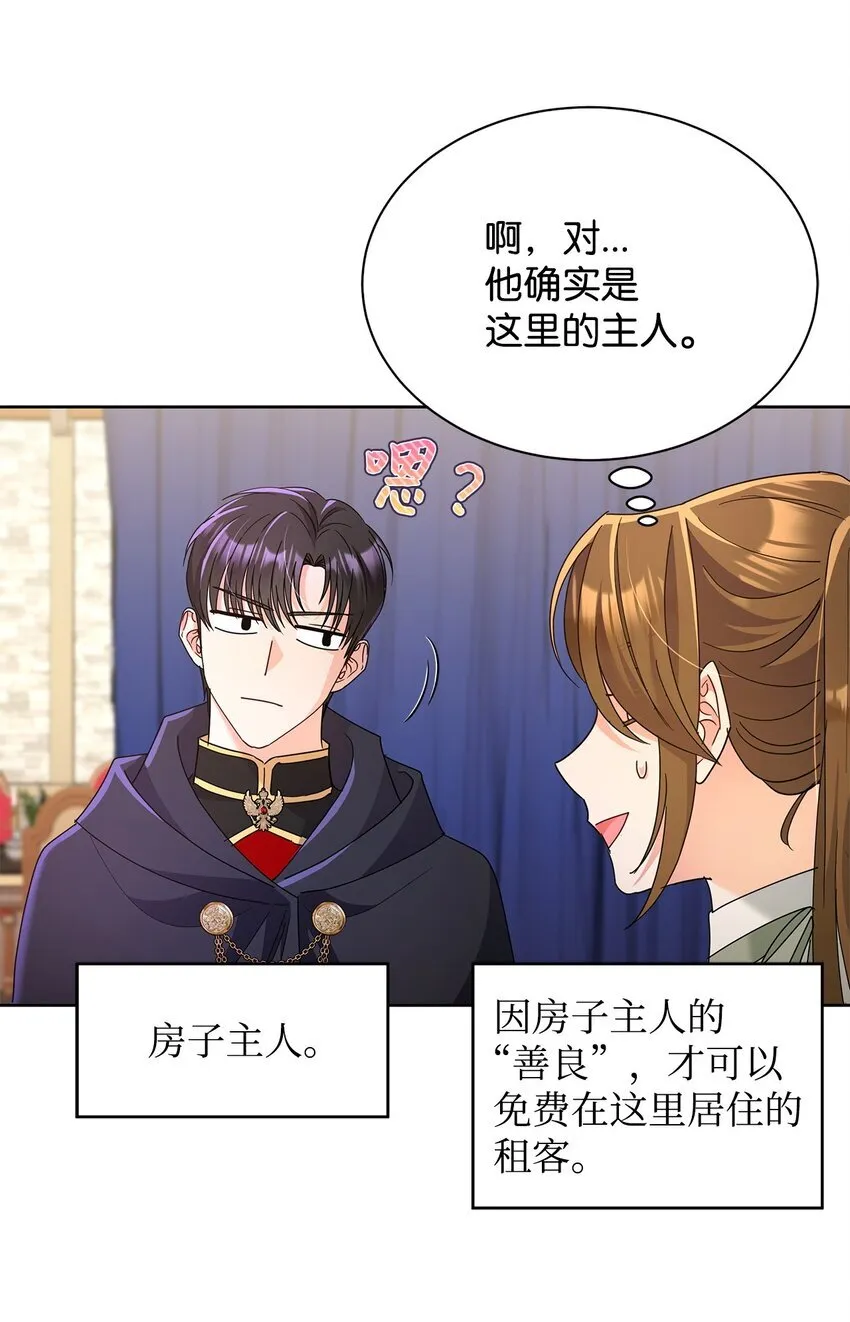 40 一见钟情77