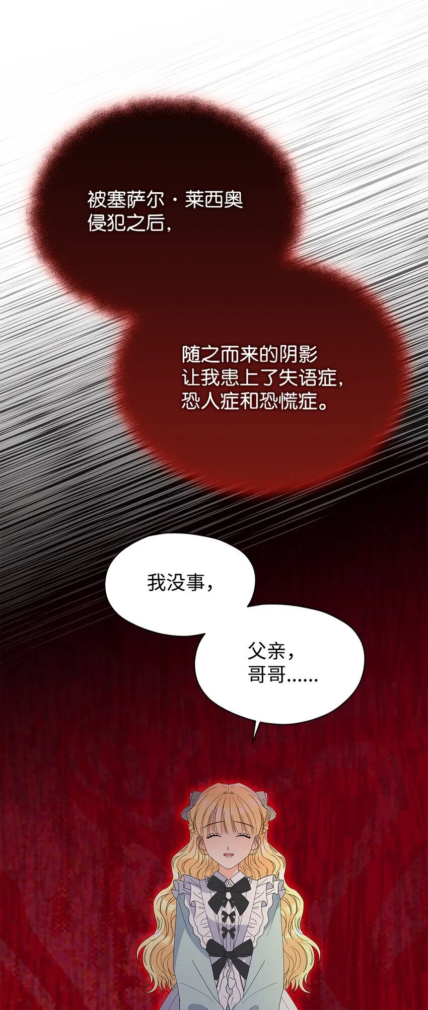 44 可怕的那天77