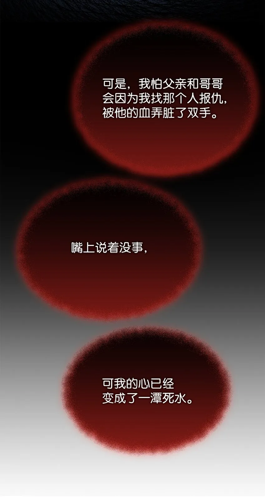 44 可怕的那天70