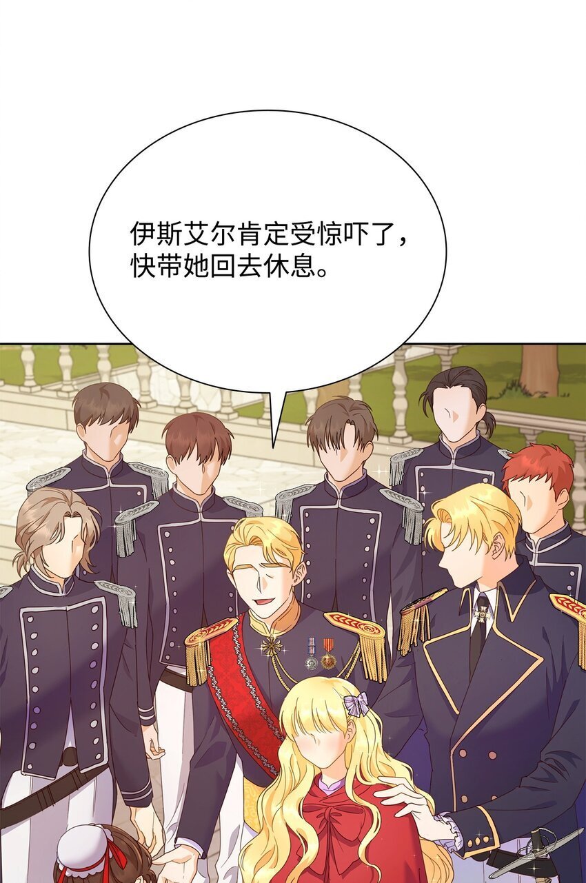 04 宴会邀请16