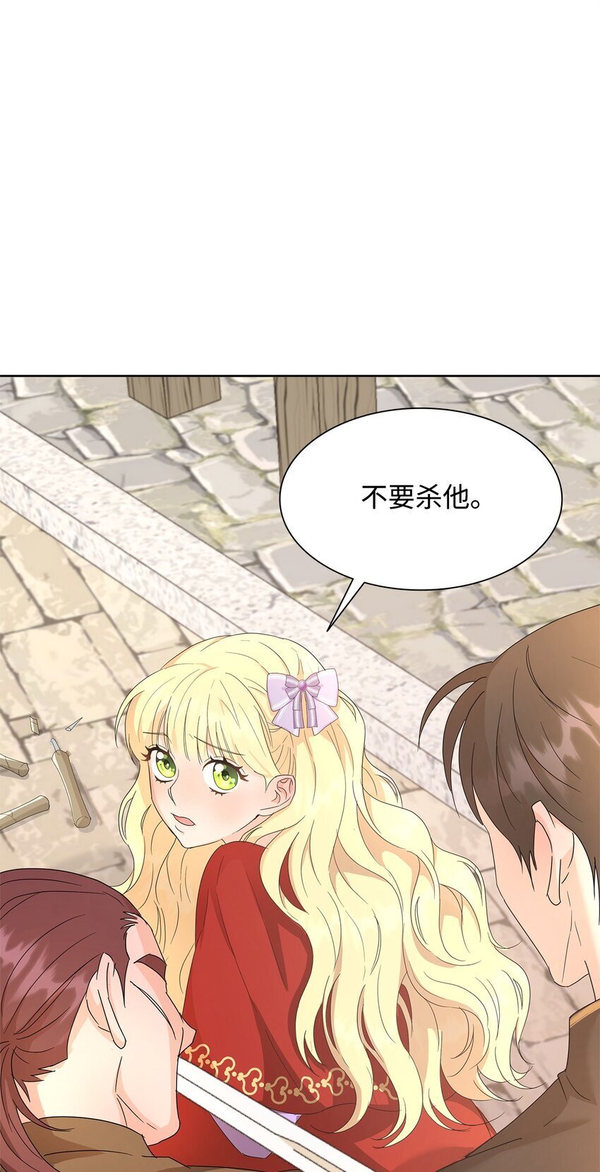 01 上门提亲119