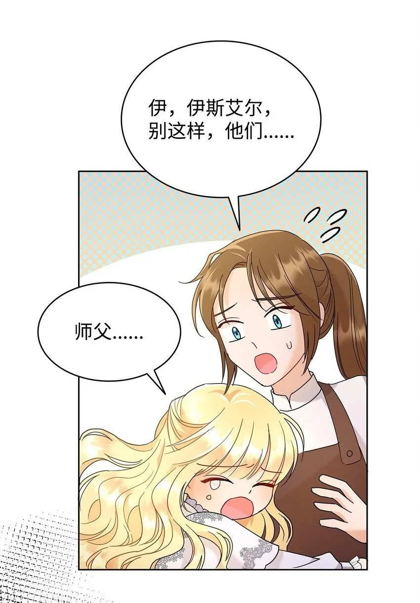 27 拍卖所得39