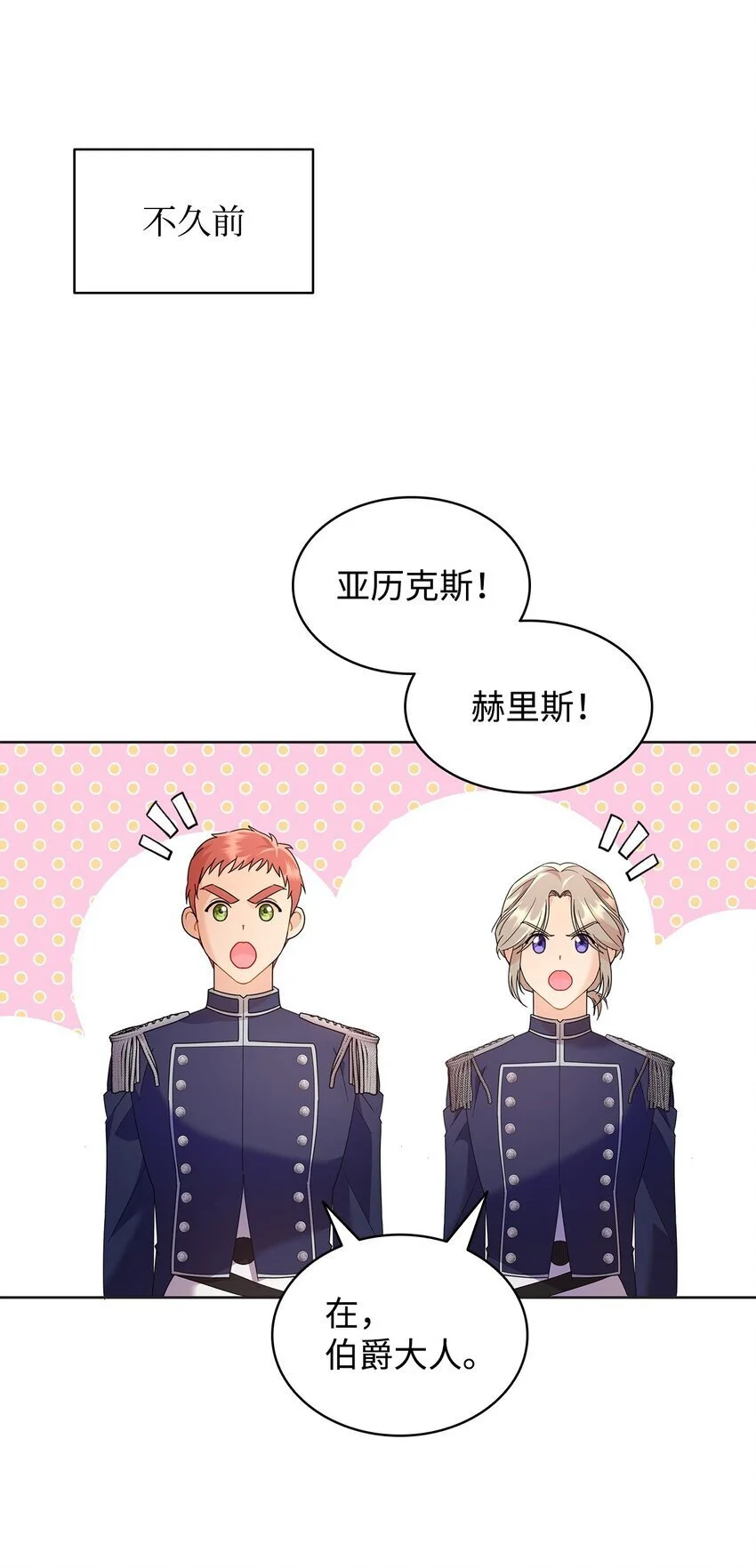 27 拍卖所得26