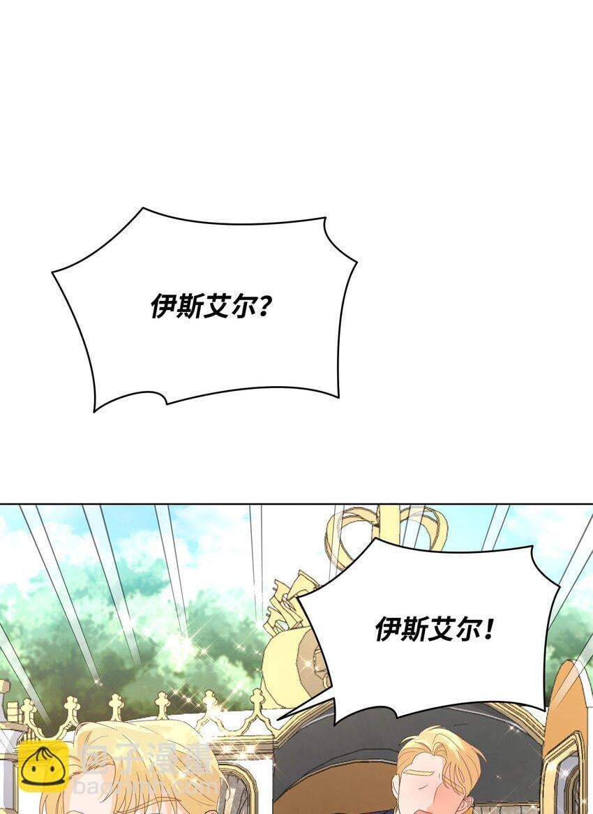 03 雕塑拍卖所得120