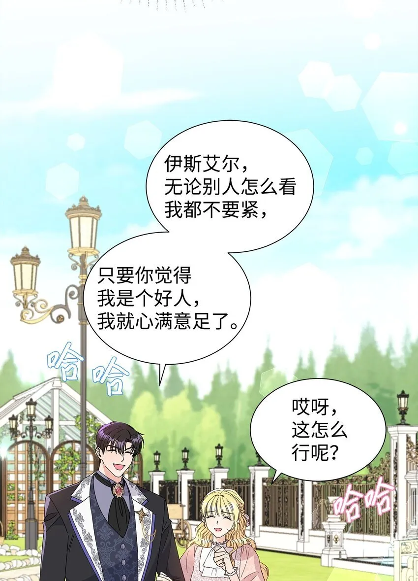 44 可怕的那天31