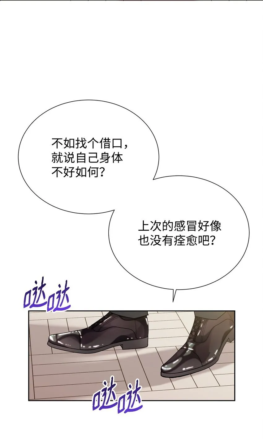 43 入宫赴约11