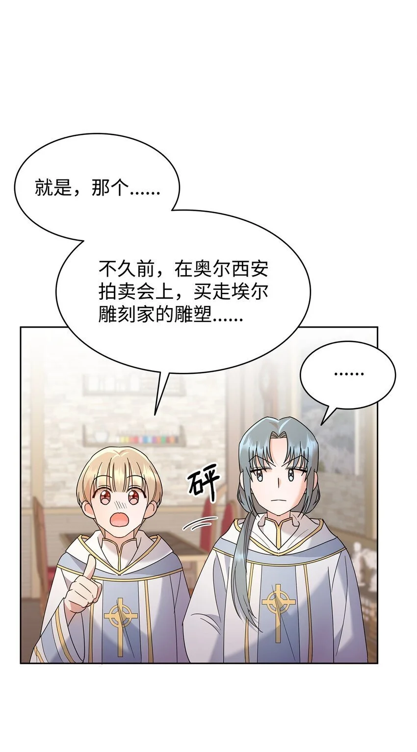 27 拍卖所得61