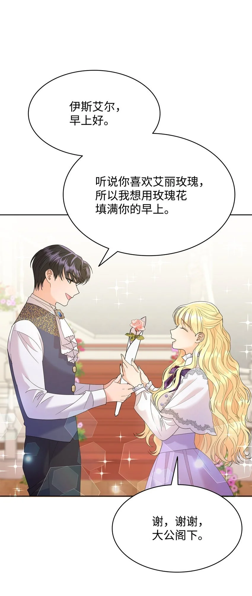 26 每日到访80