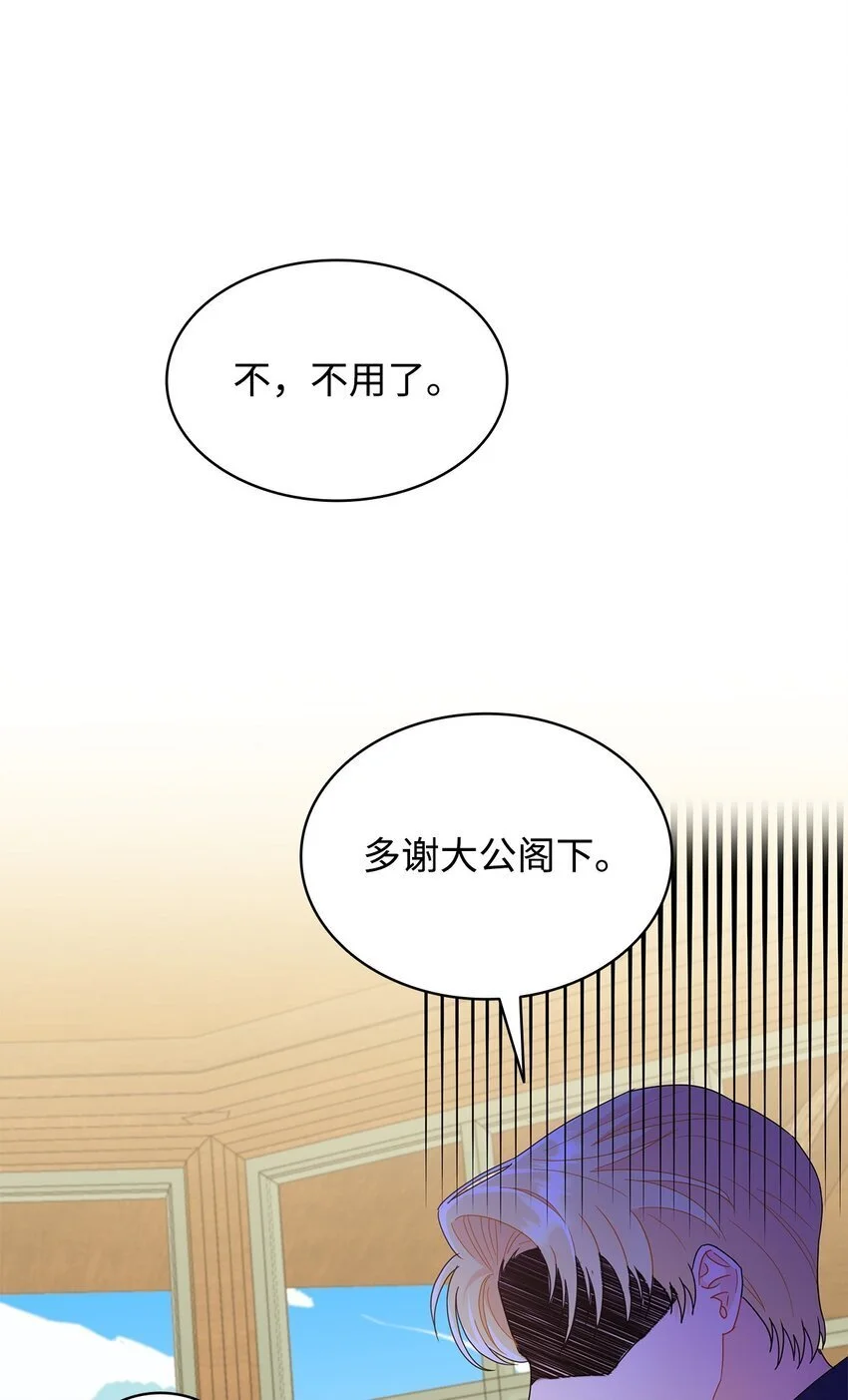20 狩猎大会4