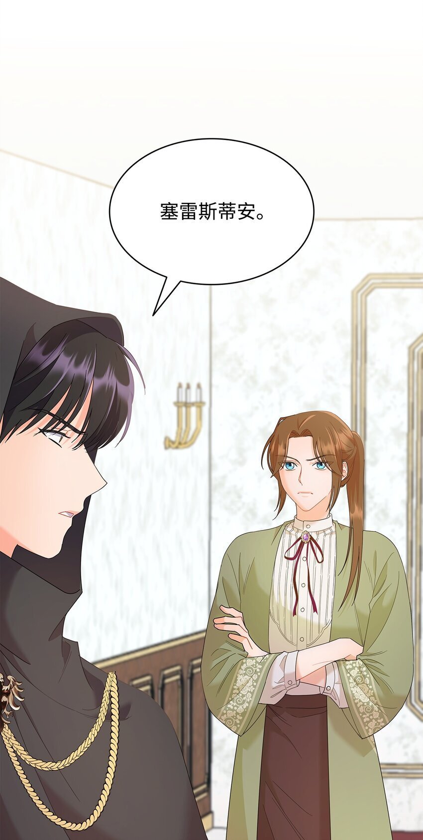 16 伊斯艾尔是精灵18