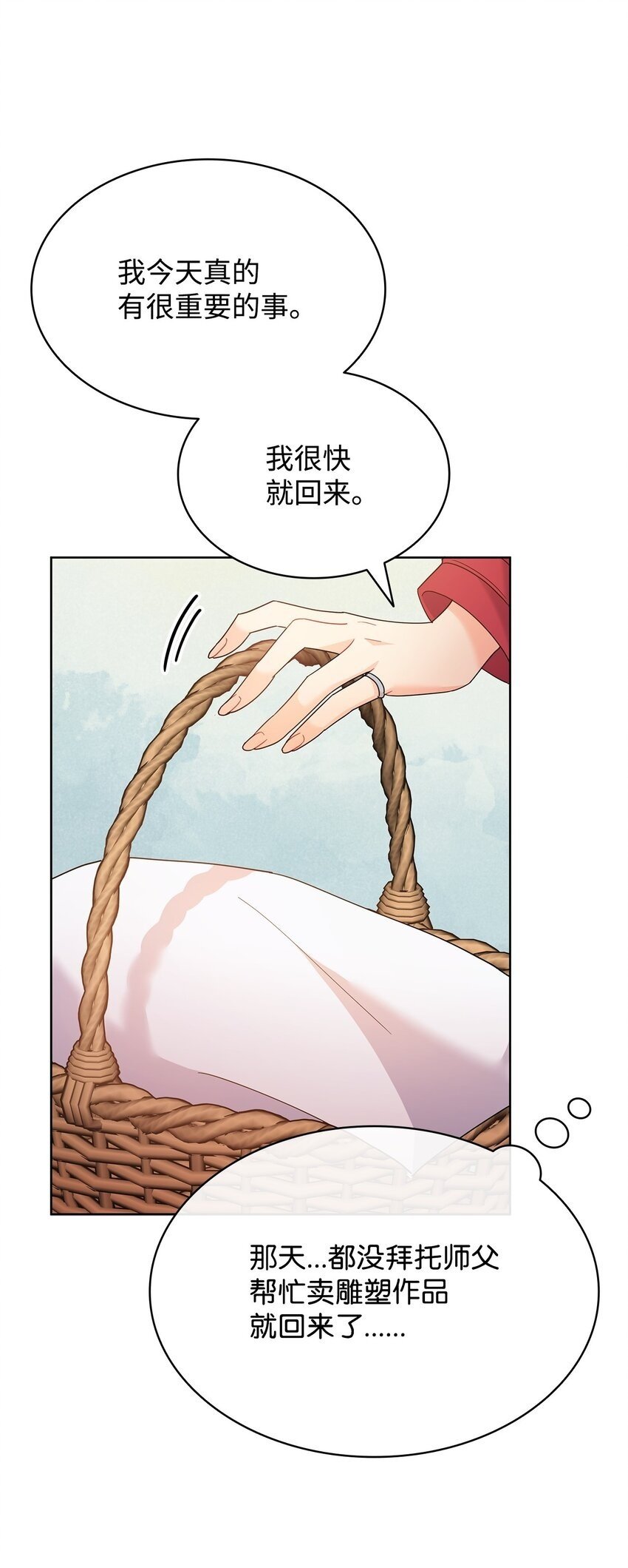 17 回忆埃尔99
