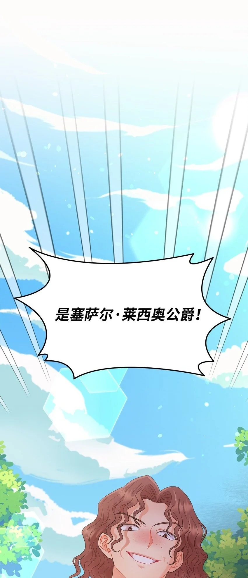 21 送上祝福89