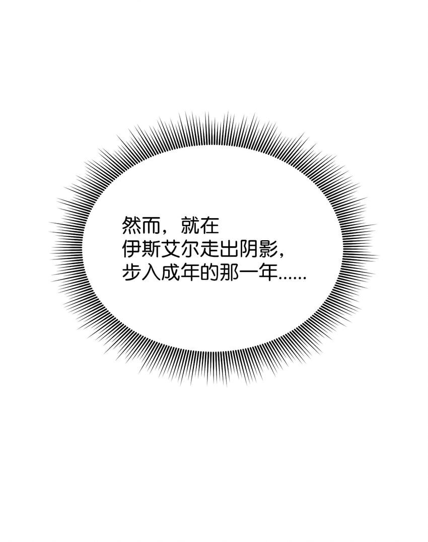 06 童年阴影67