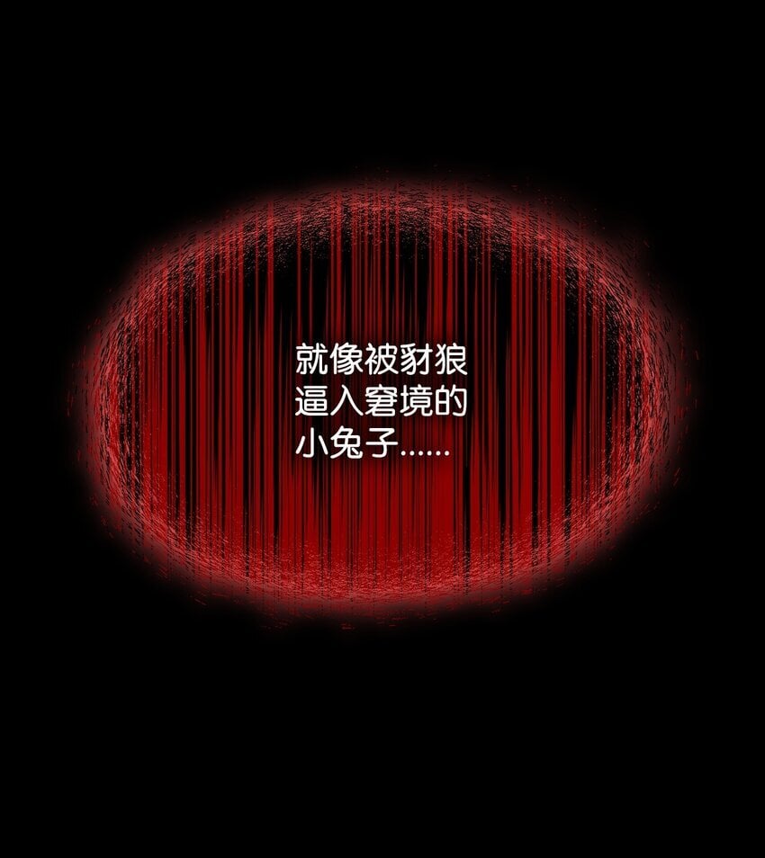13 与君共舞14