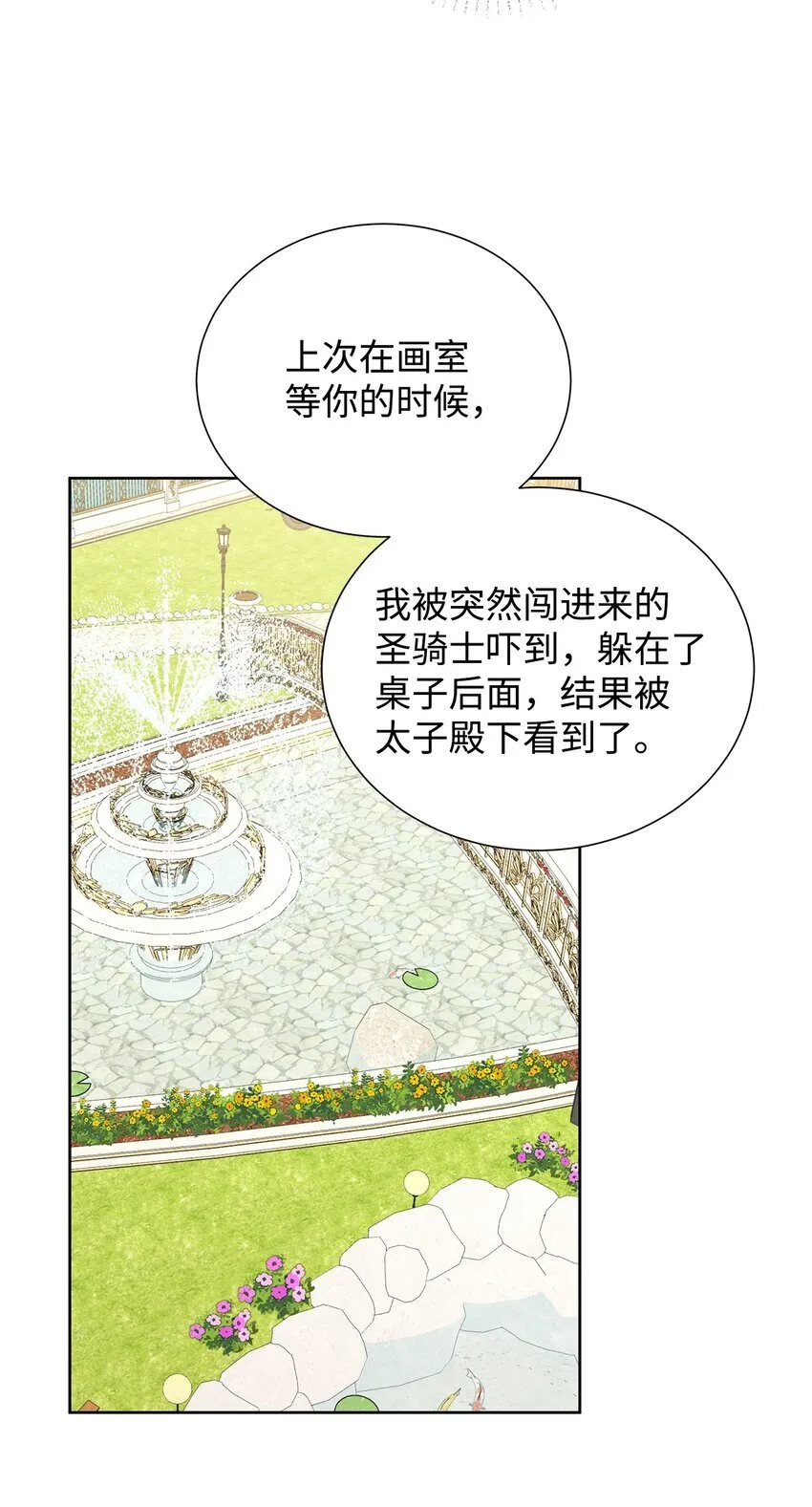 44 可怕的那天18