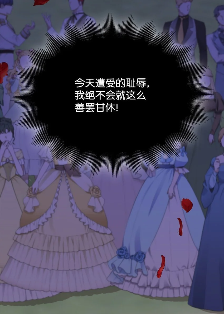 22 猎场惊魂77