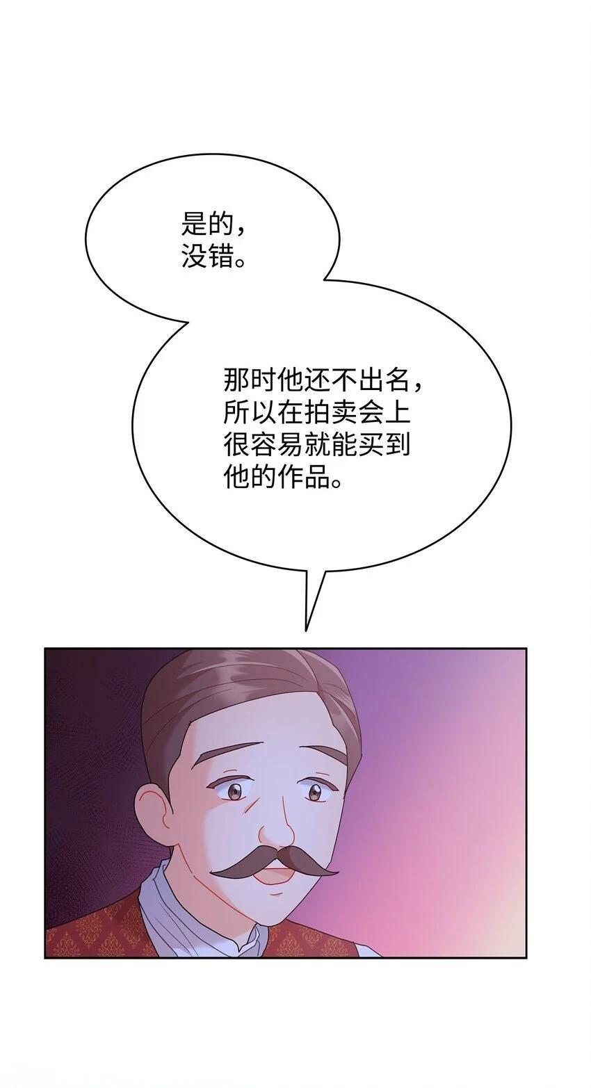 20 狩猎大会62
