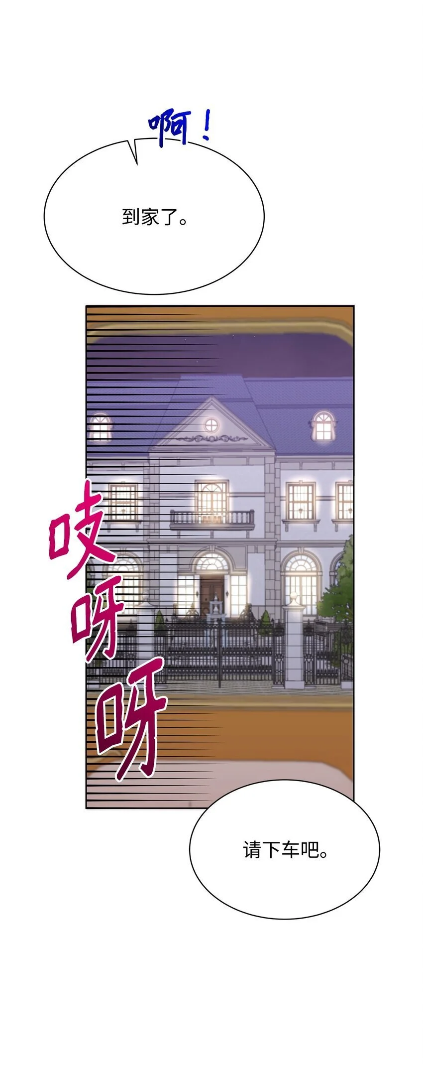 30 发起挑战56