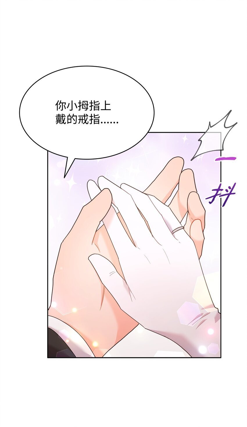 14 雷奥与拉翰见面26