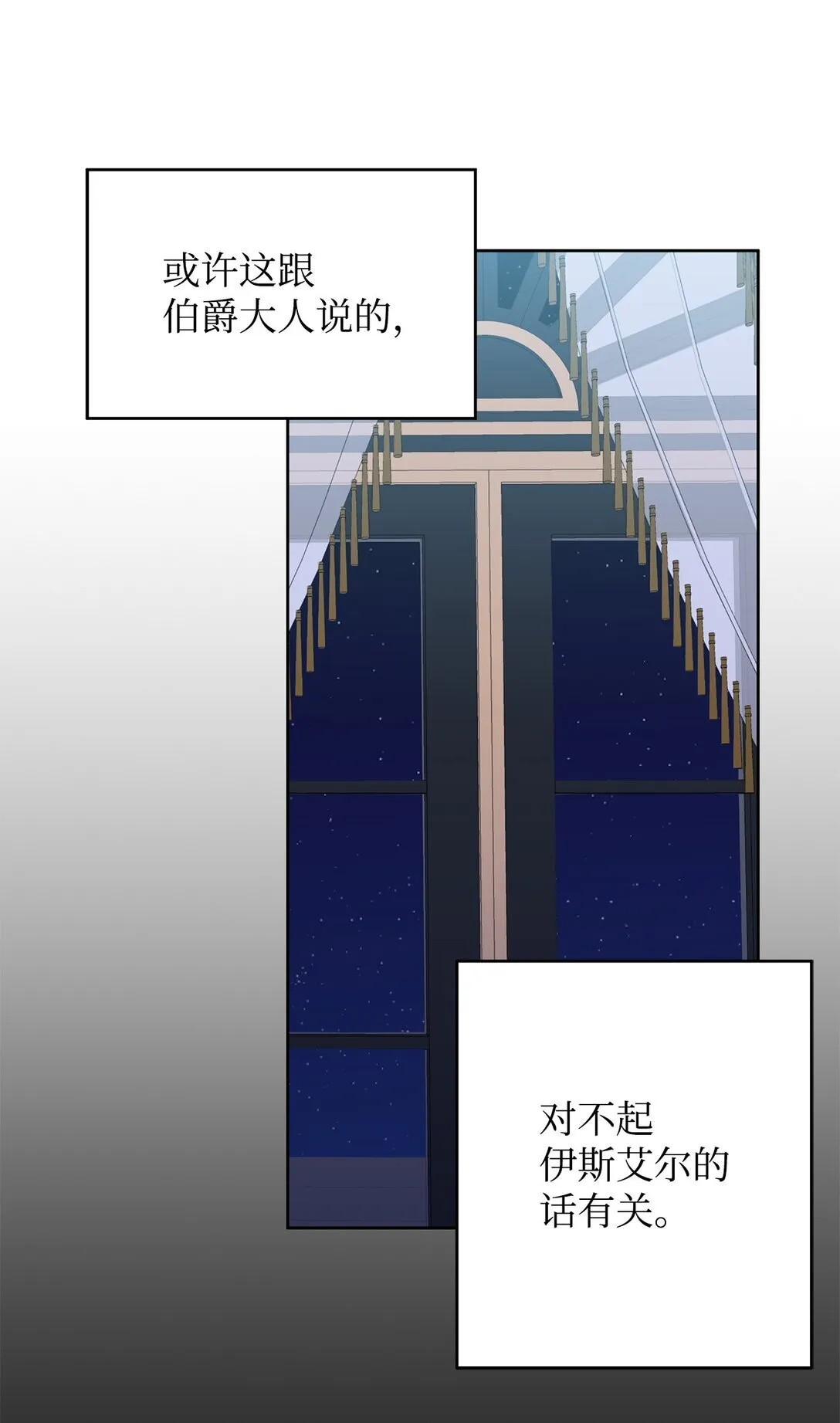 46 探查过去29