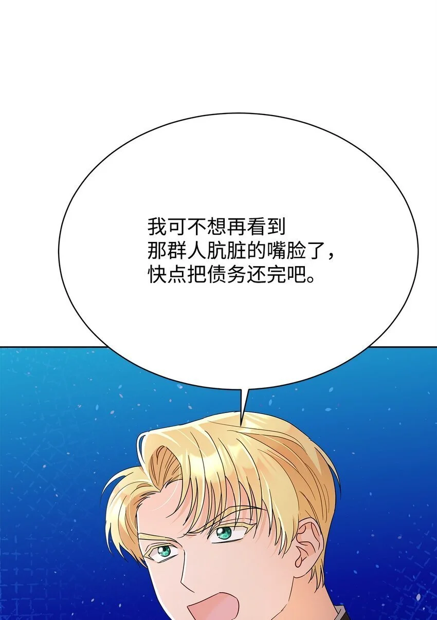 29 莱西奥公爵府晚宴23