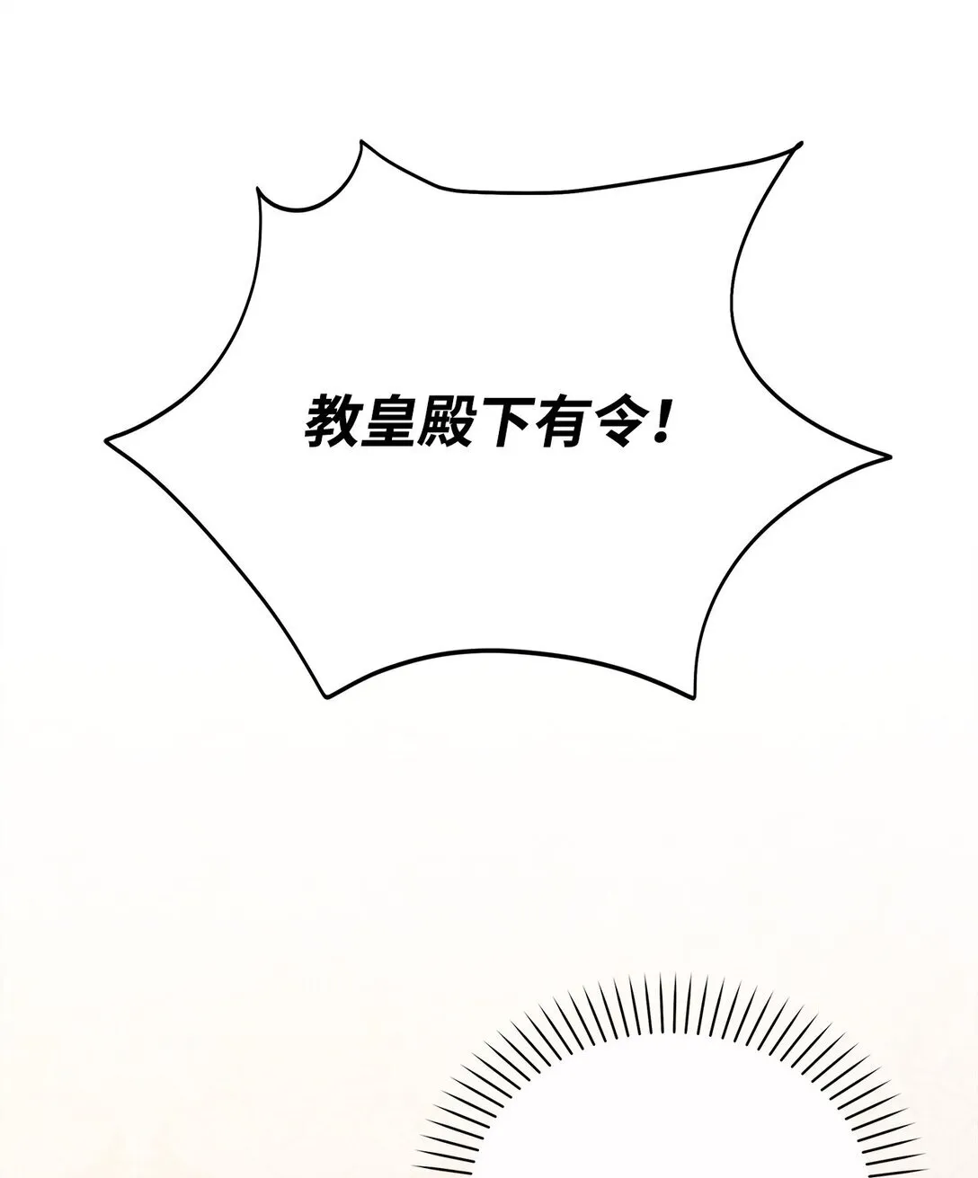 48 伊斯艾尔被抓11