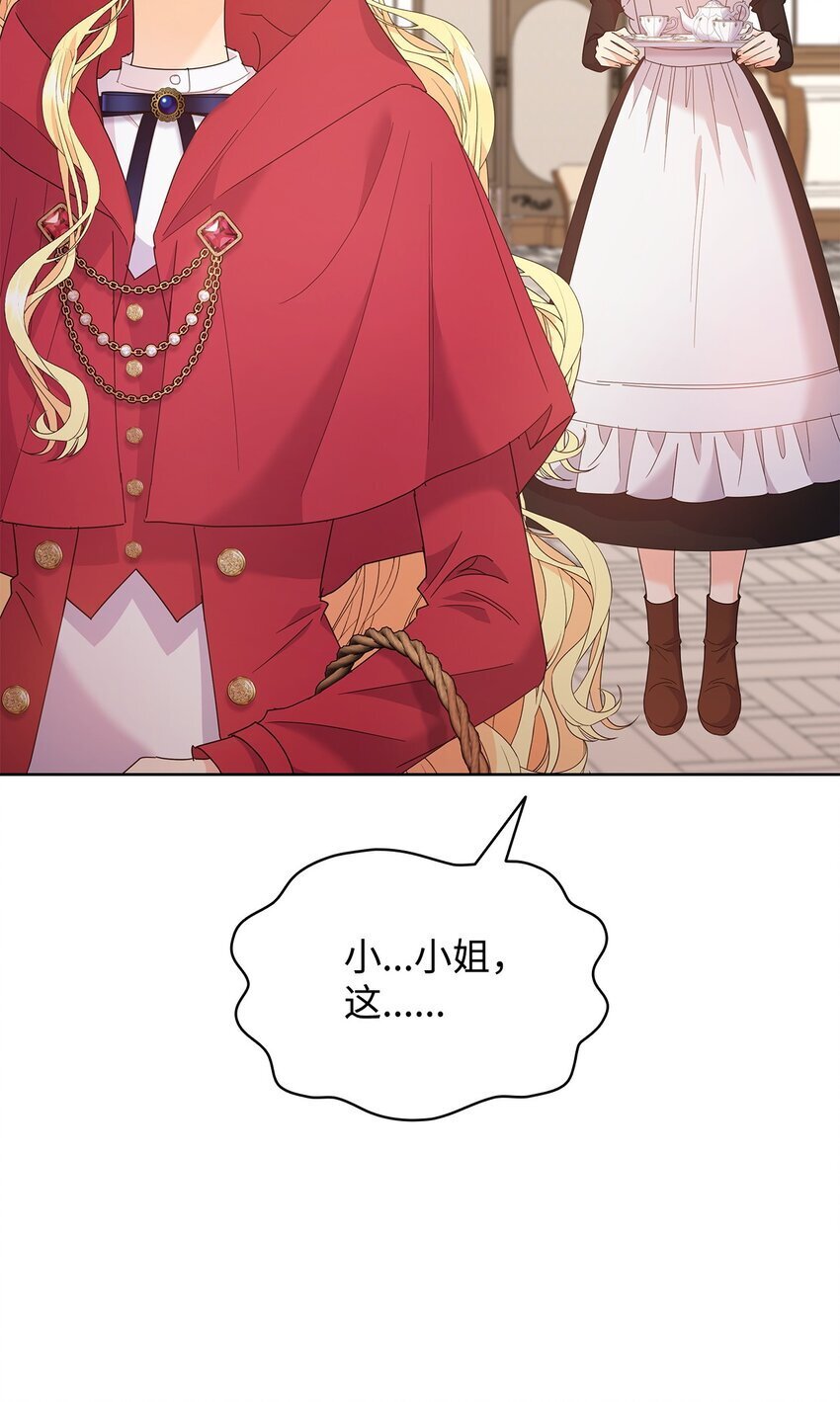 17 回忆埃尔101