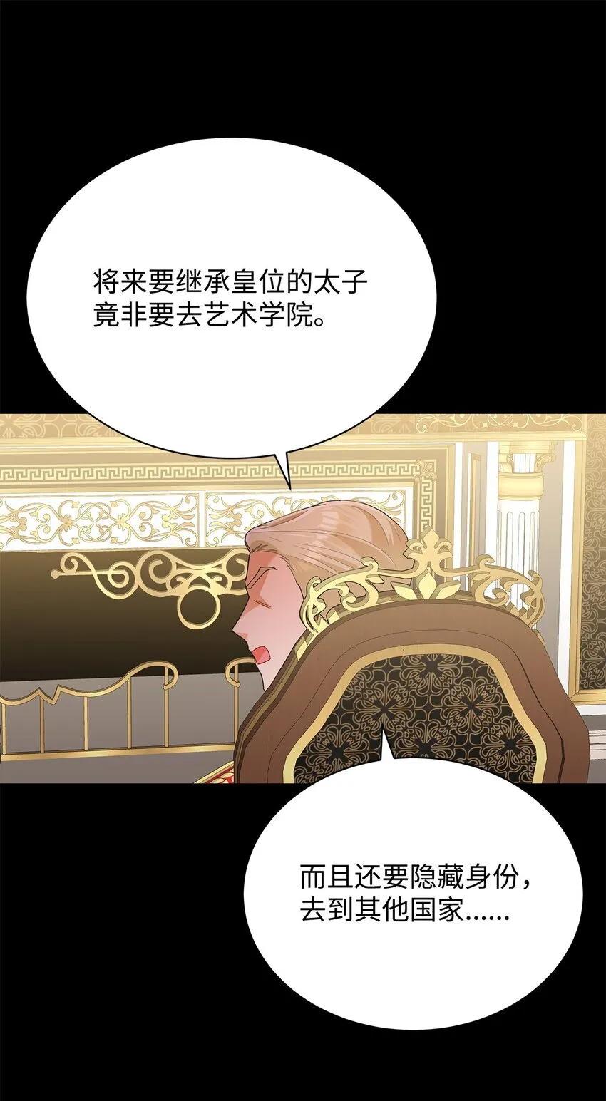 38 第一次参加诞辰庆典5