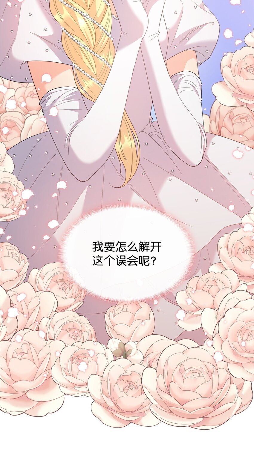 15 竞拍苍鹰61