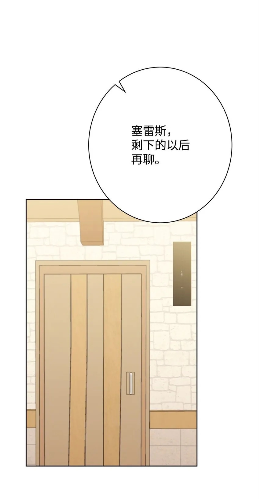 41 烟花下的吻28