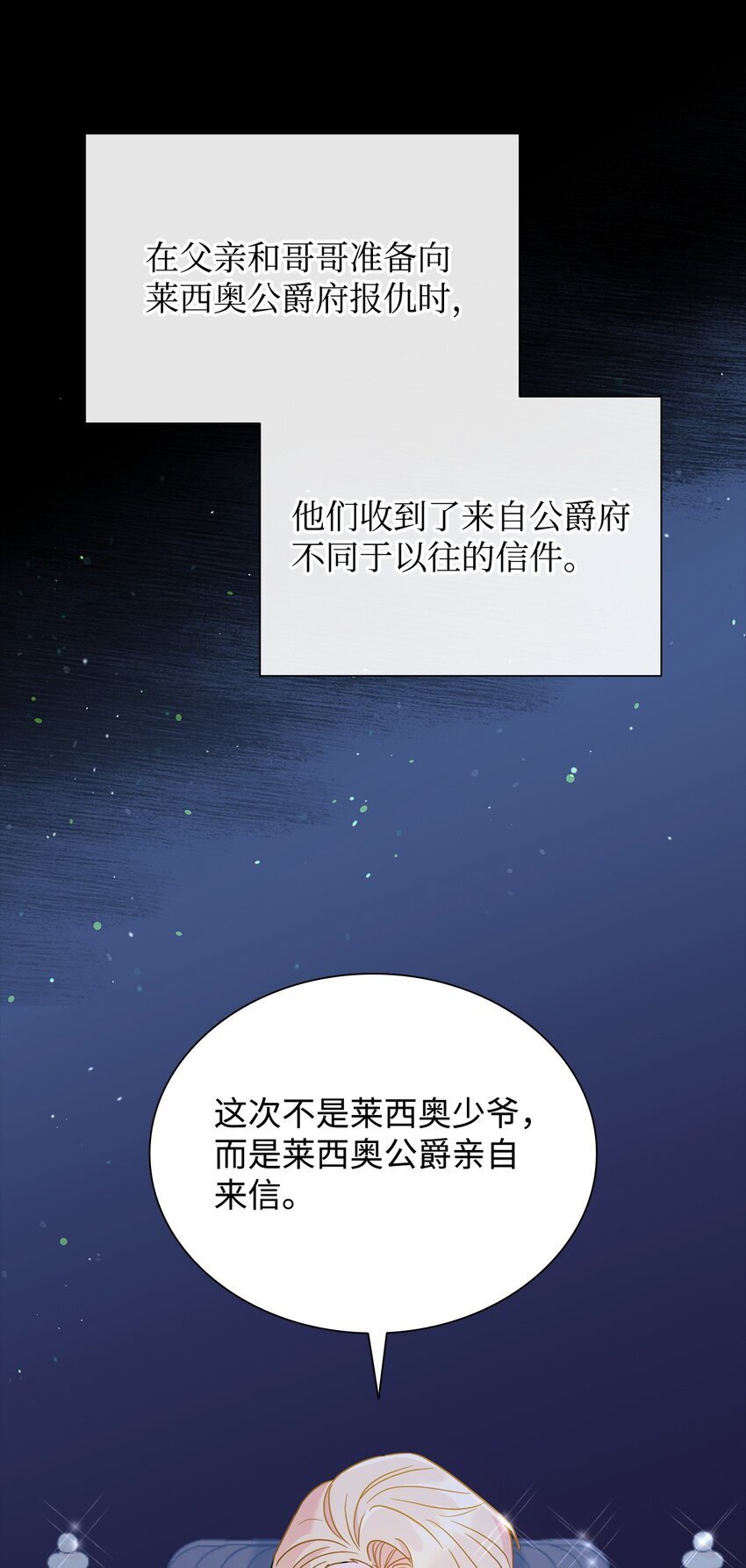 06 童年阴影76