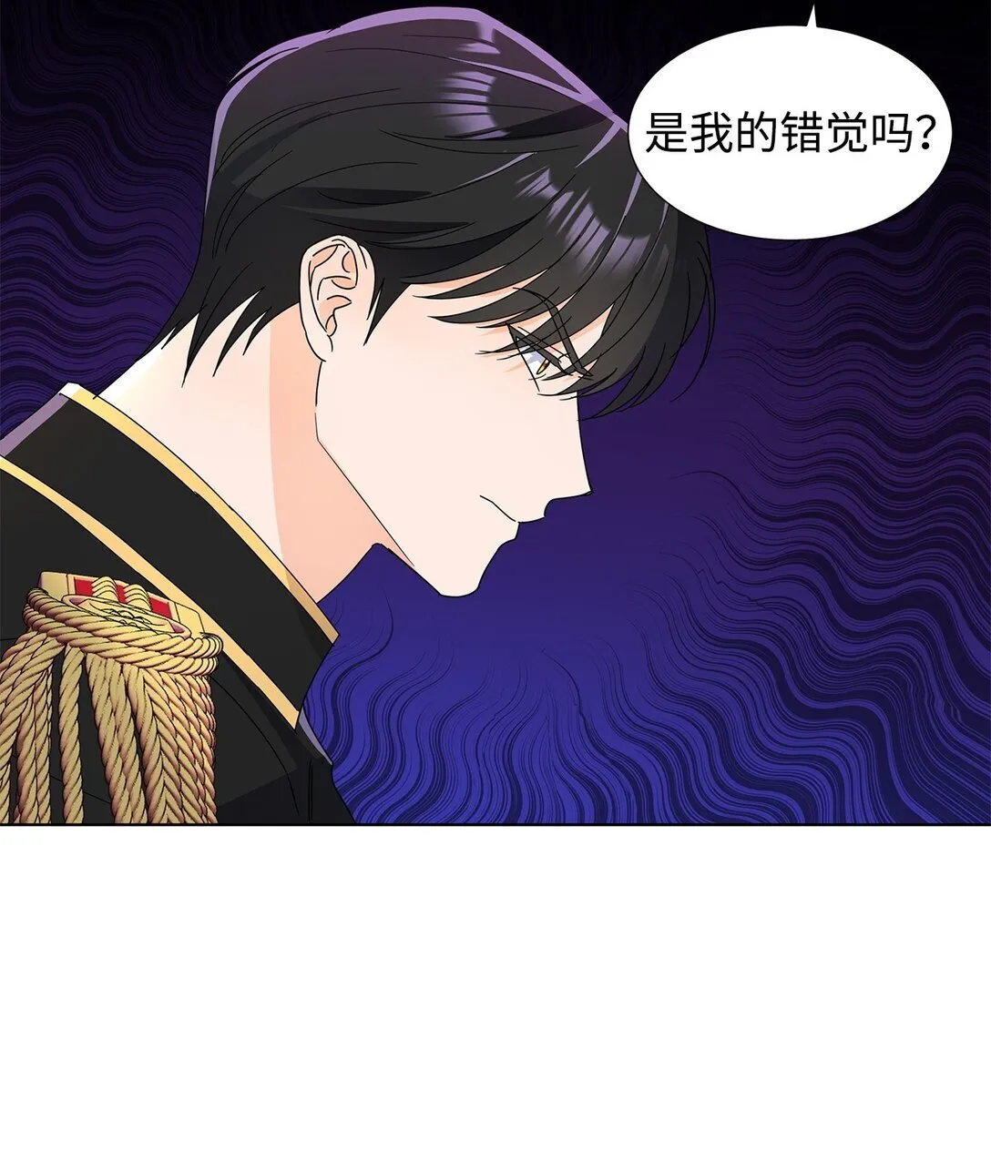 54 师父的秘密20