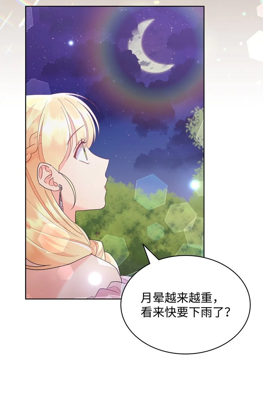 23 莫名其妙躺赢80
