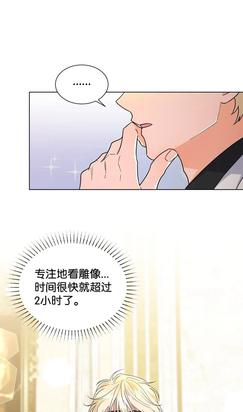 55 师父还是师父63