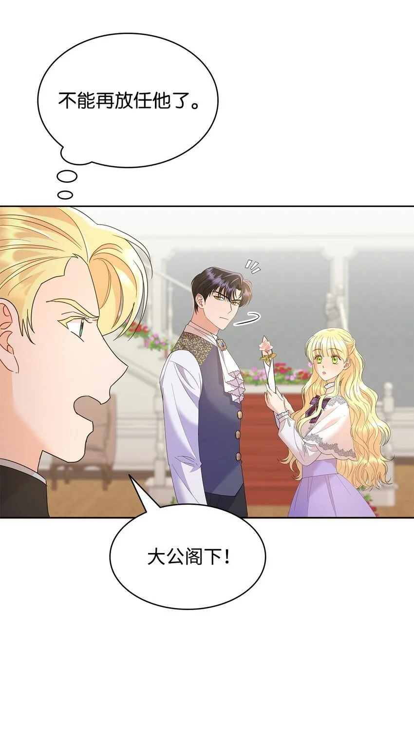 26 每日到访87