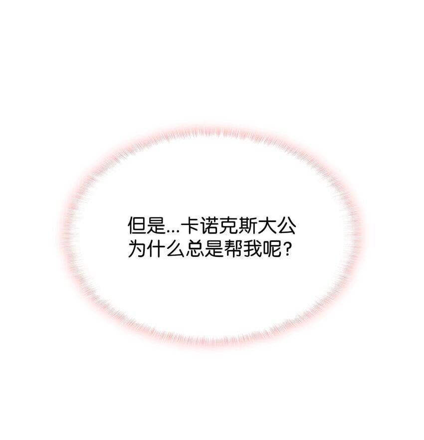 12 宴会相遇19