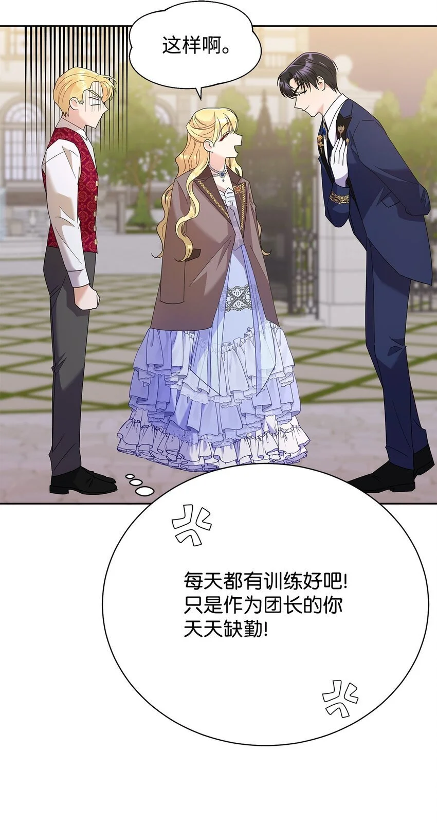 30 发起挑战74