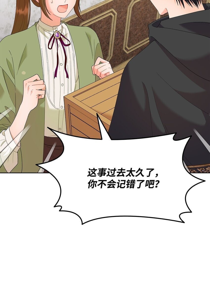 17 回忆埃尔3